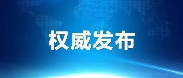 辟谣！这些关于新型冠状病毒的说法，别信！