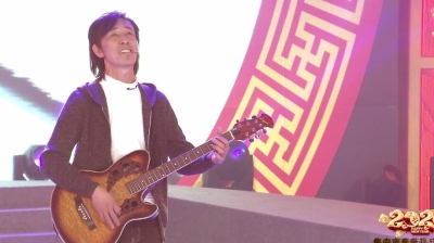 2020年集安市春节联欢晚会——吉他弹唱《老农》