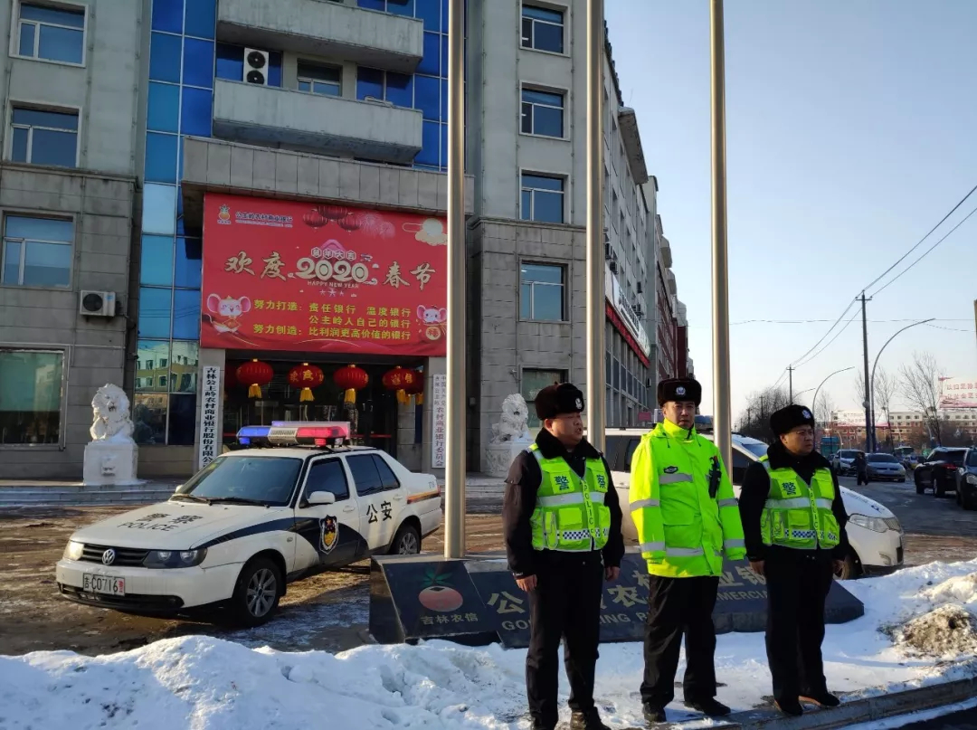 【平安春运 交警同行】公主岭市公安局交通管理大队春运期间道路交通管理新闻通稿