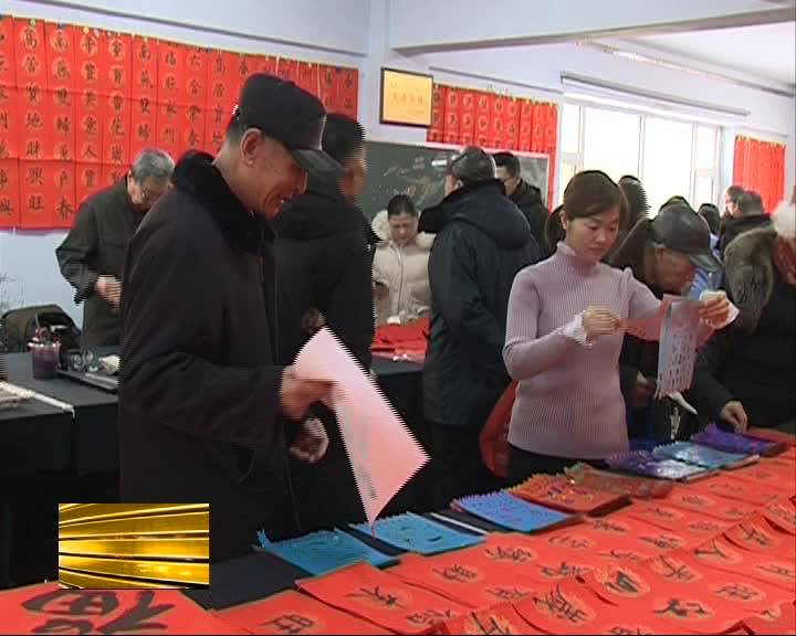 蒙古艾里社区挥毫泼墨贺新春 翰墨飘香送祝福