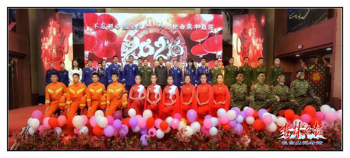 新春走基层丨长白山消防救援支队举办2020年新春晚会