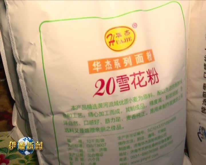 县委书记张恒深入西苇镇孤山河村包保联系点慰问帮扶对象