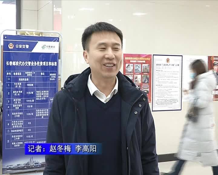 九台区领导薛井龙走访慰问  春节期间工作在一线的干部职工