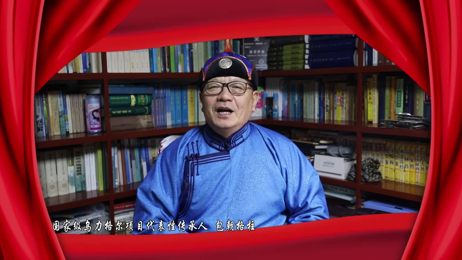 前郭县融媒体中心拜年视频