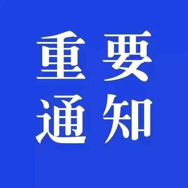 吉林市疾控中心专家就新型冠状病毒感染的肺炎相关问题答记者问