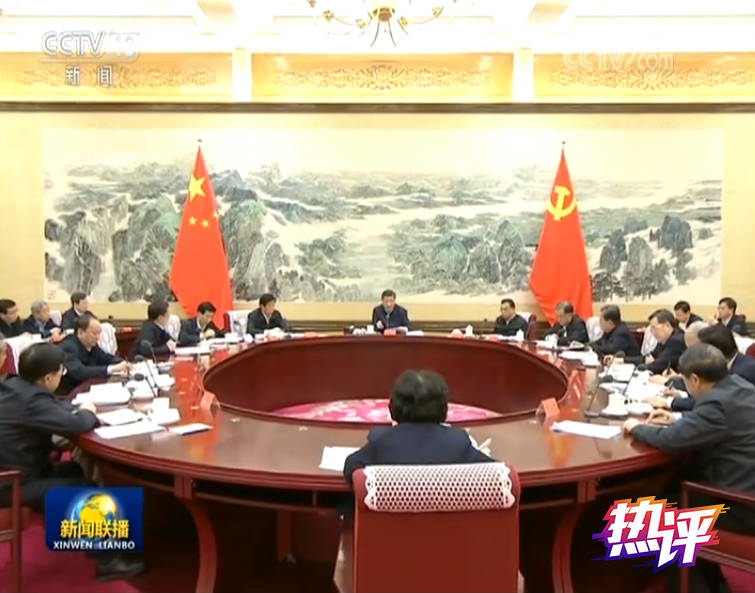 【打赢疫情防控阻击战】战疫每日观察丨开在大年初一的政治局常委会会议非同寻常
