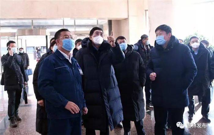 全力守护群众健康安全！大年初二巴音朝鲁在吉林市、长春市检查新冠肺炎疫情防控工作