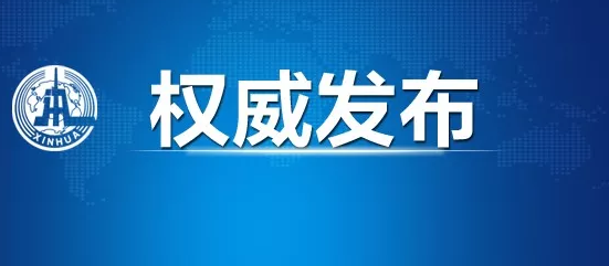 小型客车免费通行时间延长！