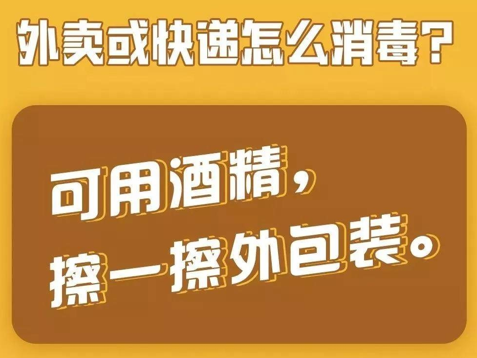 【速看】转存！宅在家的正确姿势