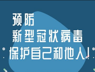 习近平：紧紧依靠人民群众坚决打赢疫情防控阻击战