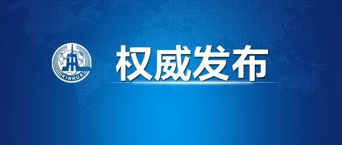 好消息！中国疾控中心开始研发新型冠状病毒疫苗