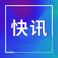 吉林省新增两例确诊病例