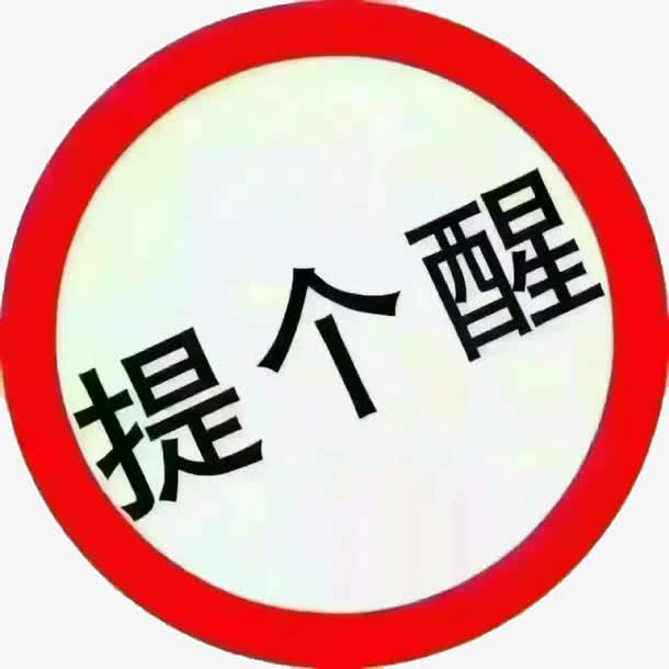 【提醒】外来人员到龙井 街道（乡镇）登记电话都在这！