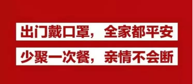 吉林省全面排查武汉、湖北等疫情发生地区来吉人员：确保一个不漏、不留死角