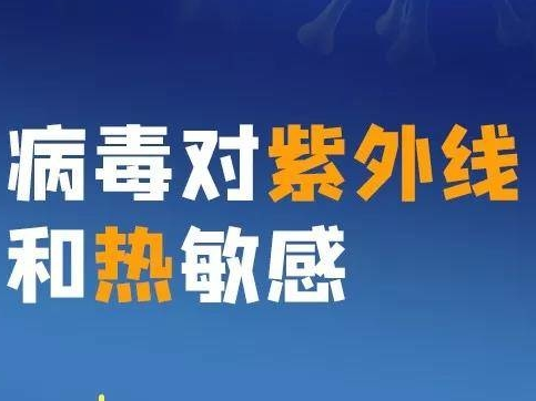 【扩散】关于新冠病毒肺炎的9个事实，你一定要知道！