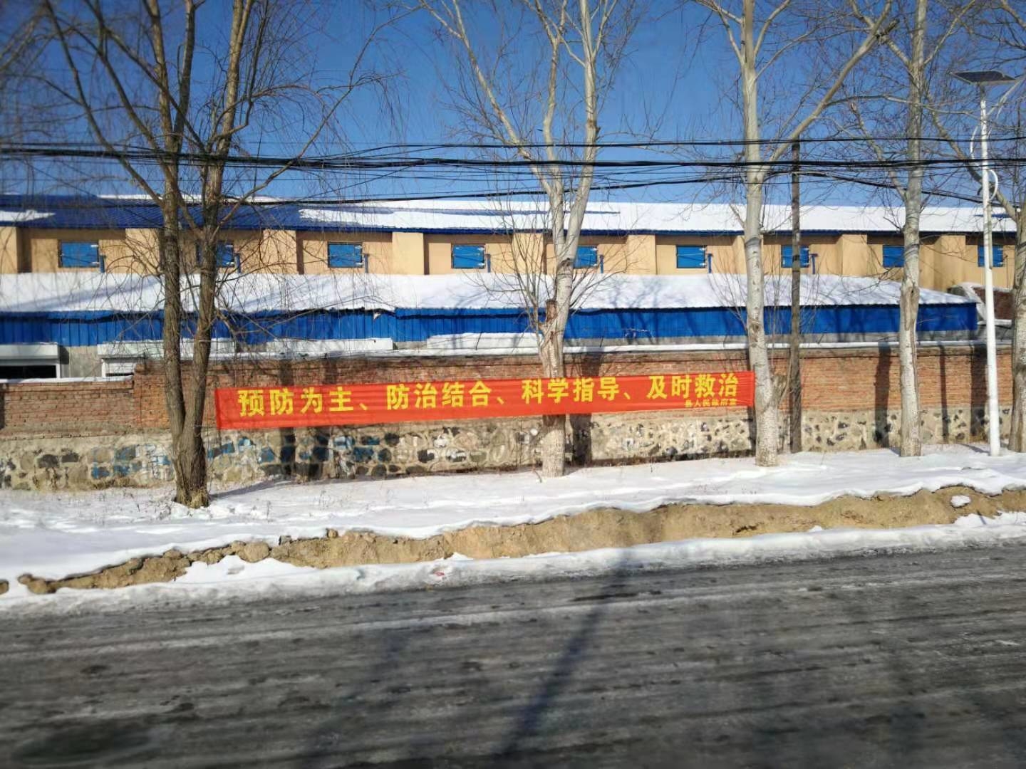 新兴乡多举措开组疫情防控工作