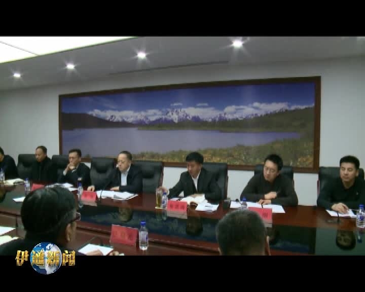 县委书记张恒主持召开新型冠状病毒感染肺炎疫情防控工作专题会议