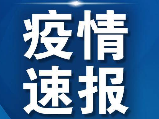 【打赢疫情防控阻击战】全国28日新增确诊病例1459例，累计确诊5974例