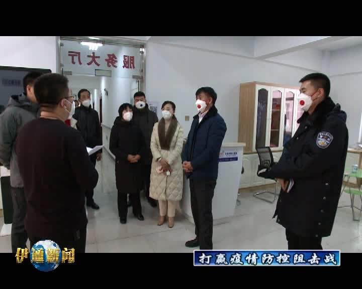 【打赢疫情防控阻击战】曾范涛对社区疫情排查工作进行督导检查