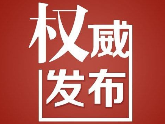 吉林新增新型冠状病毒肺炎确诊病例1例累计9例