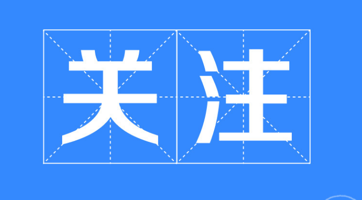 【收藏】延边州新冠肺炎疫情举报和咨询，请拨打这些电话！24小时受理