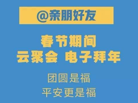 当心！一场同学会6人确诊：平均年龄22岁