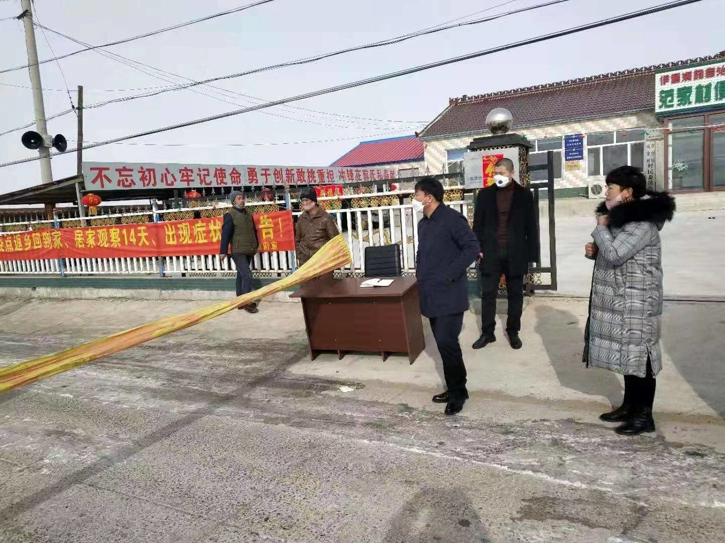景台镇全力做好疫情防控工作