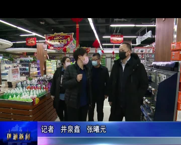 【打赢疫情防控阻击战】县委书记张恒深入县内人员密集场所检查疫情防控工作