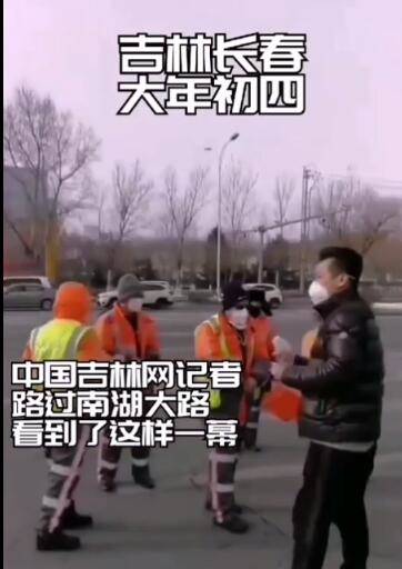 吉林长春：留学归乡男孩自费万元 街边免费为环卫工人送口罩-中国吉林网