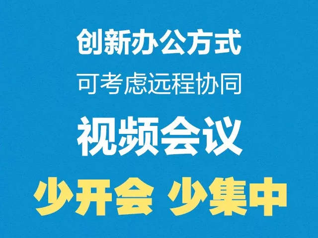 【提醒】转扩！给即将返岗人员的防护建议