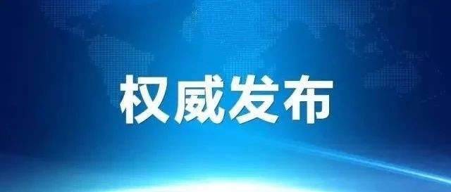 길림성 추가 확진병례 5례 루적 14례 중증 1례