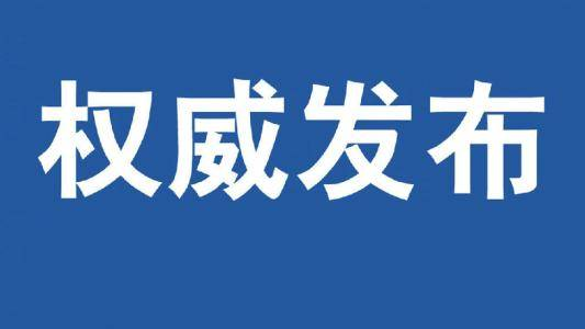 防疫权威读物来了！这份指南请认真阅读