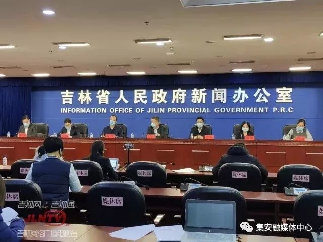 好消息！吉林省首例重症患者今天出院