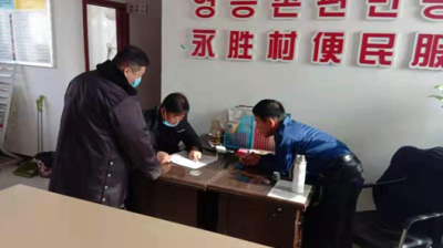 【融媒快讯】龙井市农业农村局坚守一线
扎实开展新型冠状病毒疫情防控工作