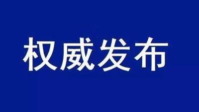 不同风险人群如何防护新型冠状病毒感染？口罩如何选用？权威指南告诉你答案