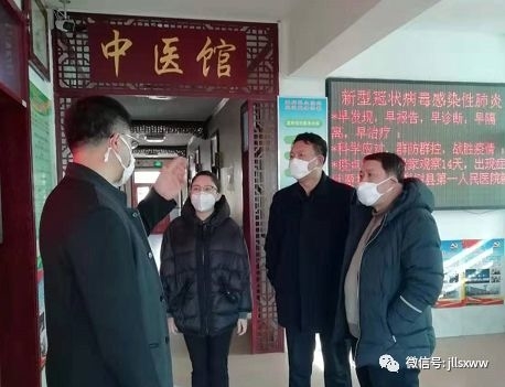 【防控疫情梨树在行动】吕慧波深入白山乡检查指导疫情防控工作