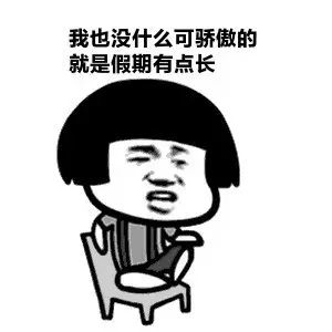给你们：守望相助，静候花开~