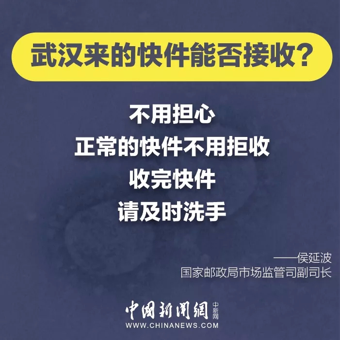 最新知识点！近期新冠肺炎常识汇总