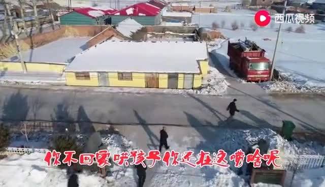 “老张家老五，不回家哄孩子还唠啥啊！”伊通硬核空中巡防