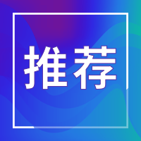 紧急提醒各位：鞋！鞋！鞋！重要的事情说三遍！