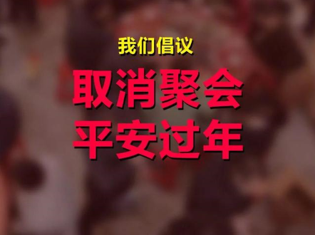 痛心！安徽6个年轻人参加同学聚会感染新型肺炎，平均年龄 22岁