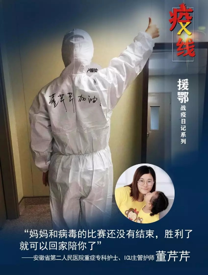 鼓舞！那些最走心的凡人金句