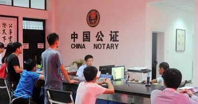 永吉县公证处关于在疫情防控期间办理公证业务有关要求的通知