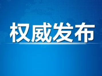 紧急扩散，公主岭新增病例他们的行程你知道吗？