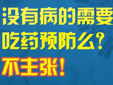 【关注】转扩！关于新型冠状病毒肺炎的8个最新解释来了