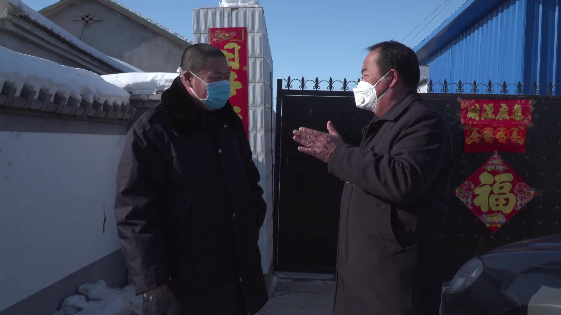 支书低调办丧事  聚力凝心抓防疫