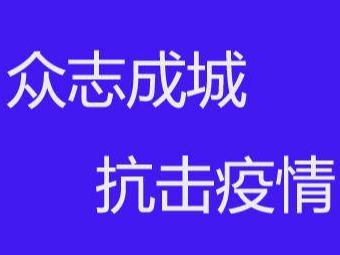 视频来了！首批患者抵达火神山医院