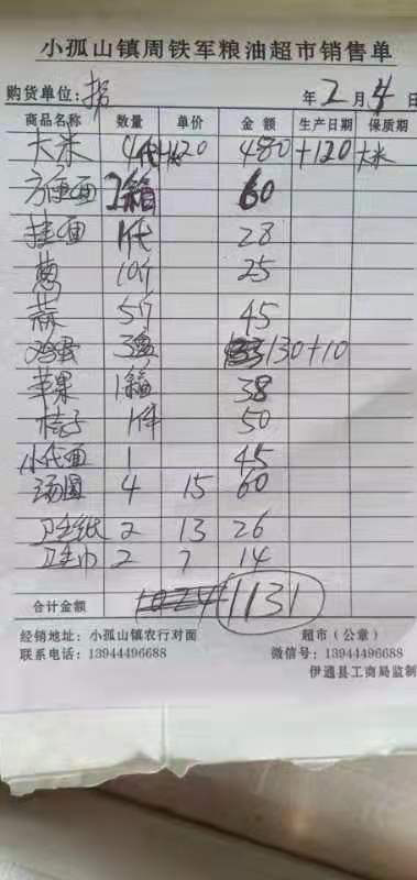 图片12.png