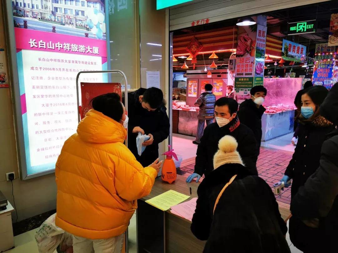 战“疫”：长白山管委会商务局坚决打赢疫情防控和市场保供攻坚战