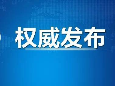 习近平主持中央政治局常委会会议 研究加强疫情防控工作